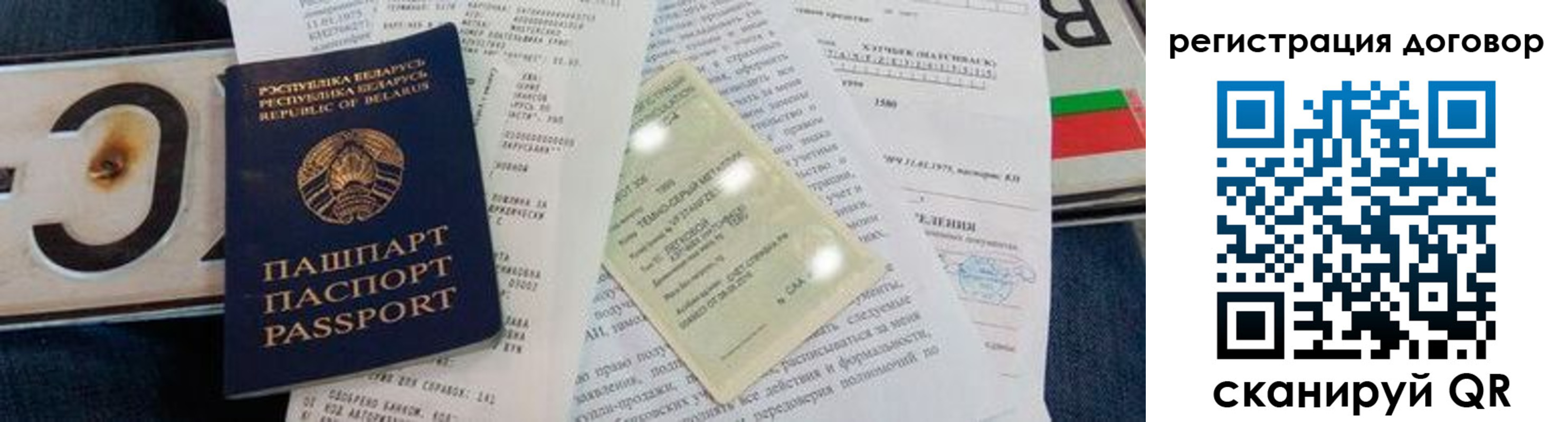 прописка регистрация в Кондопоге