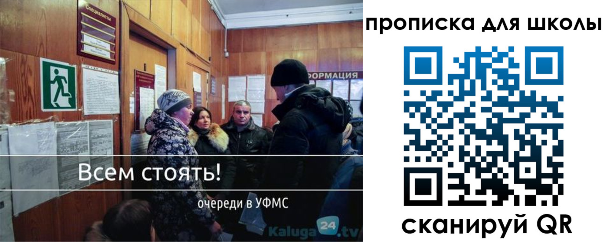 прописка регистрация в Кондопоге