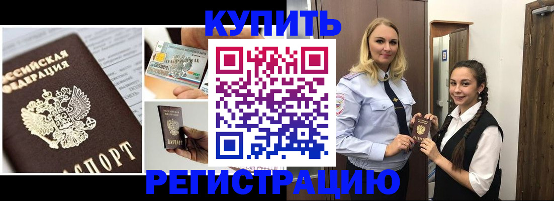временная регистрация собственник в Кондопоге