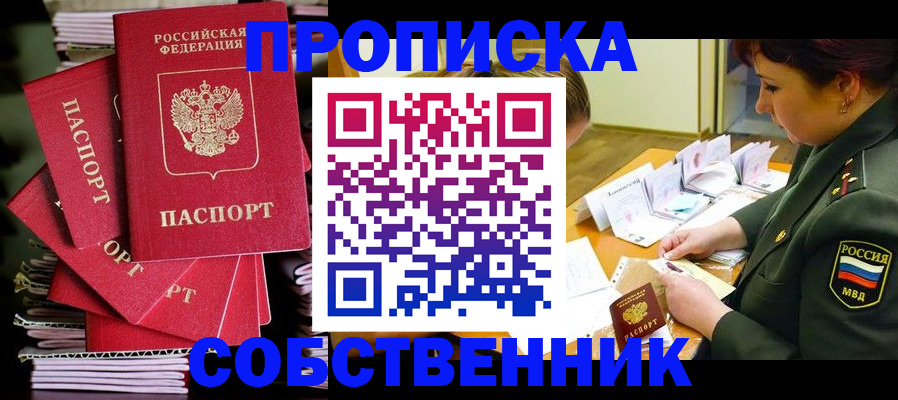 регистрация в Кондопоге