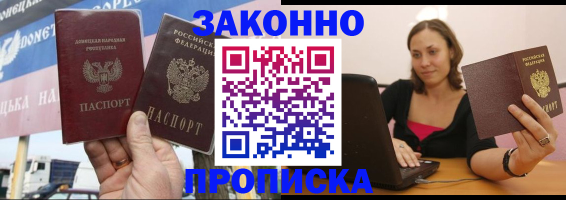 найти адрес прописки в Кондопоге