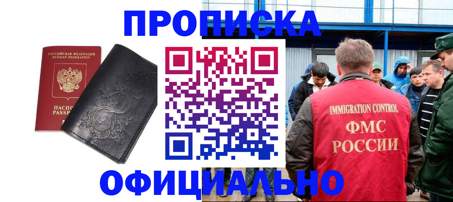 временная регистрация адрес в Кондопоге