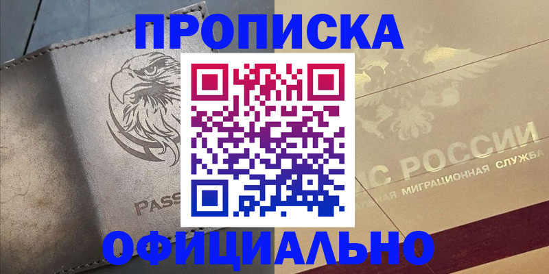 регистрация для школы в Кондопоге