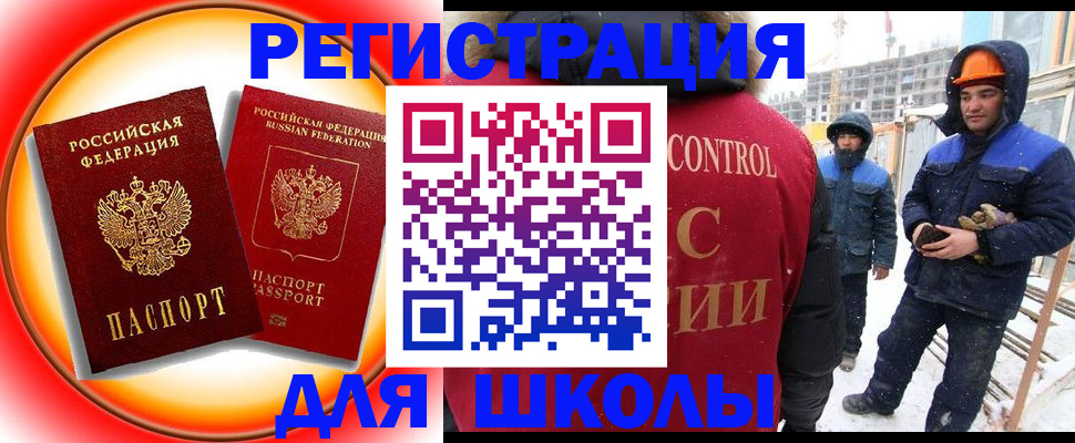 временная регистрация поиск в Кондопоге